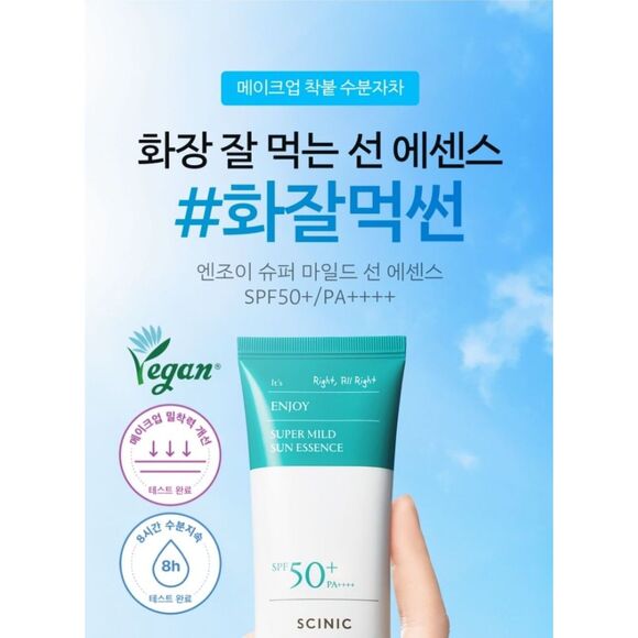 SCINIC - Enjoy Super Mild Sun Essence - Picture 2 of 13